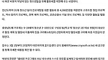 [22.2.15./충남신문] 충청남도청소년진흥원, 진로 및 직업과 관련된 자율 프로젝트 팀 공모