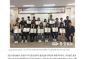 지역사회 변화 프로젝트 '다.만.세.' 13개 팀 선정