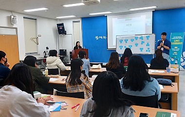 충청남도 청소년 리더 양성 프로젝트 후기청소년 멘토 서포터즈단 LINC 오리엔테이션