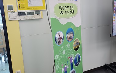 충청남도 청소년활동 우수 프로그램 전문가 현장 컨설팅 (천안시청소년수련관)