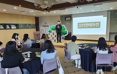 2022 충청남도 청소년지도사 신규직원 워크숍 Youthwork