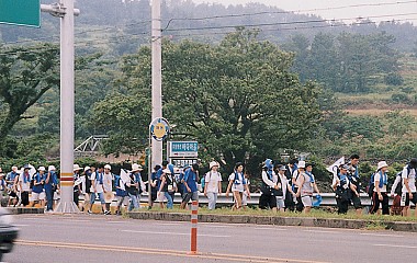 지역교류활동