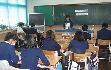 장기중학교 협력학교 체험프로그램