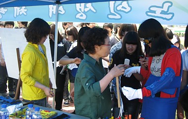 2011 충청남도청소년한마음축제(봉사활동체험부스)