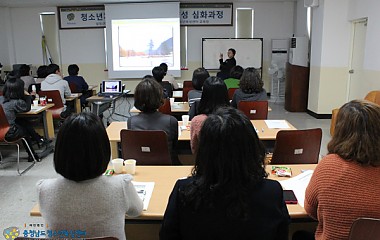 청소년자원봉사 교육강사 양성 심화과정