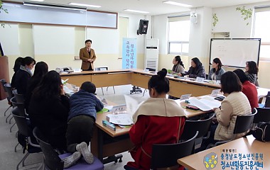 청소년자원봉사 교육강사 1차 정기모임