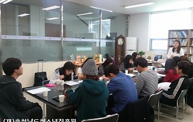 2014 대한민국청소년자원봉사단(KYVP) 7차 사전교육