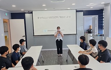 2021.07.28 내포초등학교 개인 체험관교육