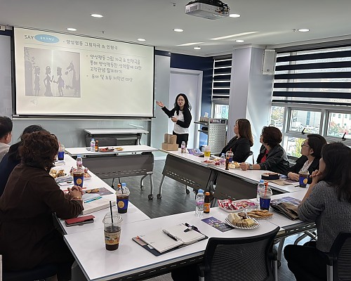 2024.10.12 청운대학교 청소년학과 체험관 성교육