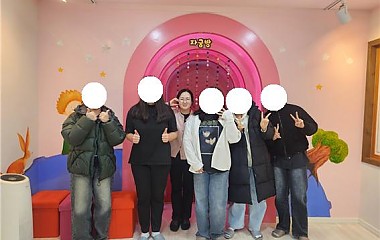 2024.12.23 홍성군학교밖지원센터 대상  체험관 성교육