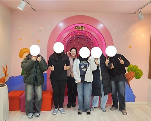 2024.12.23 홍성군학교밖지원센터 대상  체험관 성교육