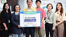 [23.6.1./충청일보] 충남 학교 밖 청소년들, 홍성 산불 피해지원을 위해 기부