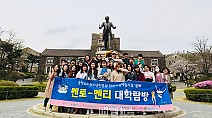 [엠뉴스] 충남청소년진흥원, 학교 밖 청소년 진로탐방 실시