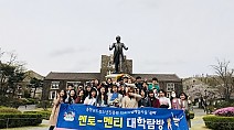 [천안아산신문] 충남 학교 밖 청소년, 대학탐방 통한 진로탐색 진행