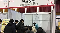 [현대경제] 충남 청소년 진로직업체험시설 「미래산업직업체험전」 개최