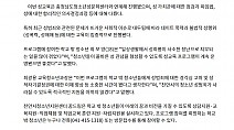 2019년 3월18일 천안시 청소년 상담복지센터 꿈드림, 성교육진행