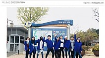 17.11.06 충남청소년진흥원, '충남·서울 청소년 문화교류 프로그램-여행에 미치다’ 전개